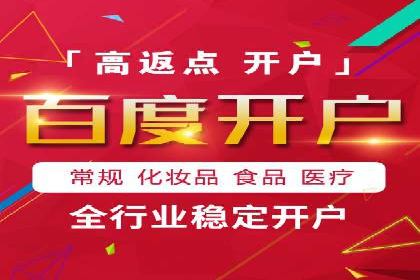 百度推广优化成功案例，揭秘优化秘籍